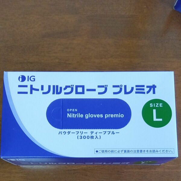 ニトリルグローブ　パウダーフリー　ディープブルー　Ｌサイズ　３００枚入り