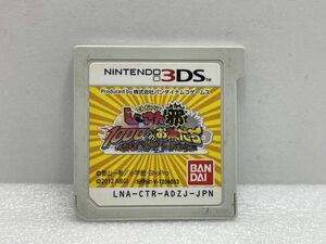 3DS　でんじゃらすじーさん1000へのお友だち邪【H74515】