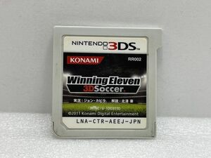 3DS　Winning　Eleven3Dサッカー【H74511】