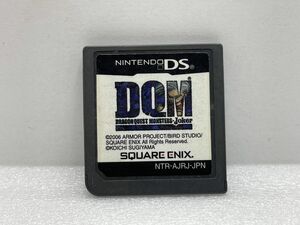 DS　DQM【H74506】