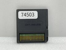 DS　ひぐらしのなく頃に絆2　第2幕・想【H74503】_画像2