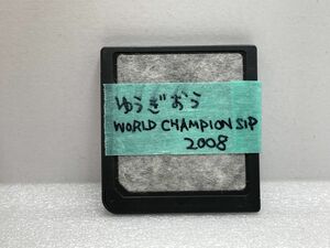 DS　遊戯王 デュエルモンスターズ WORLD CHAMPIONSHIP 2008【H74773】