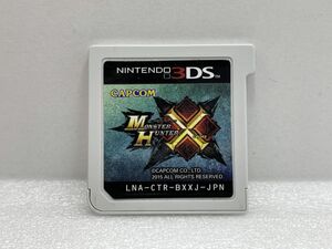 3DS　MONSTER HUNTER　X【H74553】