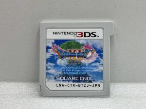 3DS　ドラゴンクエスト6【H74574】