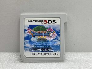 3DS　ドラゴンクエスト6【H74575】