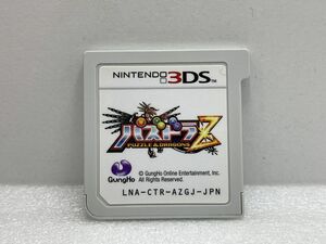 3DS　パズドラZ【H74576】