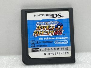 DS　バトル＆ゲット　ポケモン　タイピングDS【H74367】　