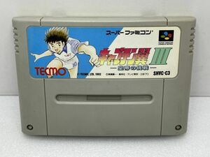 SFC Captain Tsubasa 3 emperor. challenge [H75365]