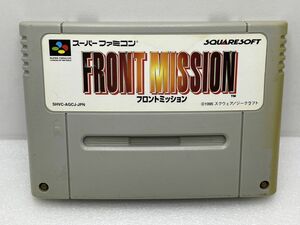 SFC　FRONT MISSION（フロントミッション）【H75349】