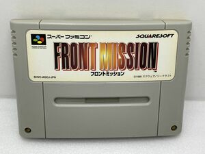 SFC　FRONT MISSION（フロントミッション）【H75350】