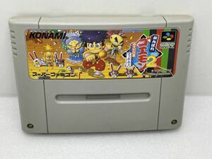 SFC　がんばれゴエモン2　奇天烈将軍マッギネス【H75306】