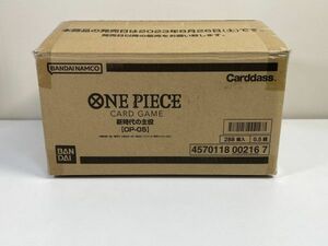 ONE PIECE　op-05　新時代の主役　1カートン　12BOX入【H78110 H78111】