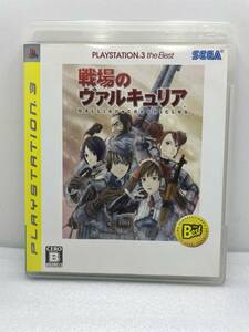 戦場のヴァルキュリア PLAYSTATION 3 the Best【H74917】　