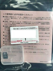 トヨタ純正ナビ　SDカード　2023年 秋版　地図更新ソフト【CP3566】(22000)