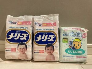 [ disposable diapers ] retro Homme tab Lee z records out of production goods 