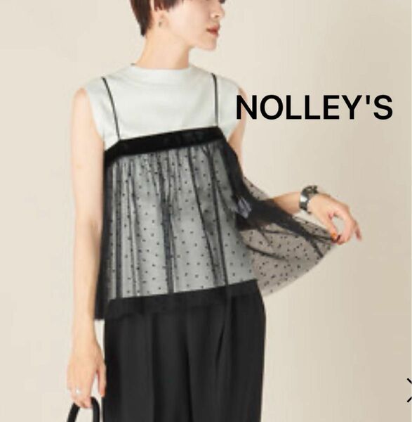 【新品】NOLLEY'S ノーリーズ チュール キャミソール ブラック ドット レイヤード 日本製 水玉模様 黒
