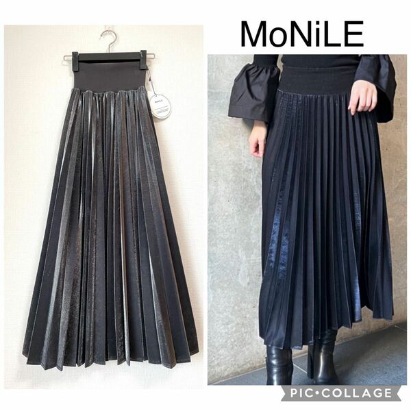 【新品】MoNiLE モニーレ ウエストリブ ラメ プリーツスカート ロング グリッター ブラックシルバー ロングスカート