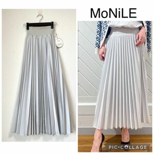 【新品】MoNiLE モニーレ ウエストリブ ラメ プリーツスカート ロング グリッター シルバーグレー ロングスカート