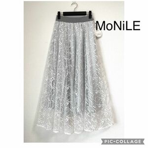 【新品】MoNiLE モニーレ ウエストゴム 刺繍 チュール フレアスカート シアー グレー ロングスカート