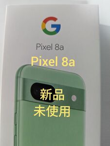 Pixel 8a 128GB新品　未使用