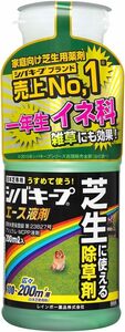 レインボー薬品 芝生用除草剤 シバキープエース液剤 200ml