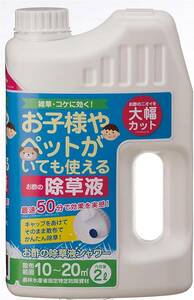 トヨチュー お酢の除草液シャワー 2L