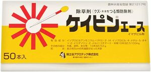 石原バイオサイエンス 保土谷UPL 除草剤 ケイピンエース 50本