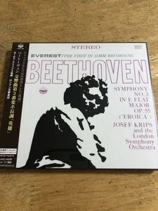 未開封品　SACDハイブリッド　クリップス　ベートーヴェン:交響曲第3番 英雄