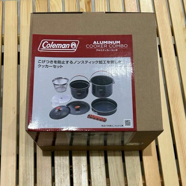 COLEMAN アルミクッカーコンボ 2000026764