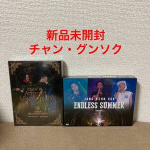 新品未開封　チャン・グンソク　DVD ２枚セット　●※バラ売り不可