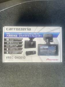  новый товар регистратор пути (drive recorder) Carozzeria VREC-DH301 D передний и задний (до и после) 2 камера + парковка мониторинг единица комплект распродажа 