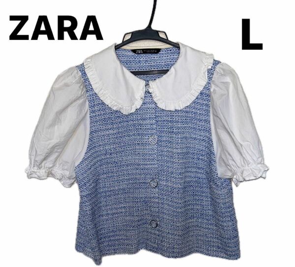 ZARA 未使用タグ付 白襟 フリル襟 パフスリーブ 異素材コンビトップス