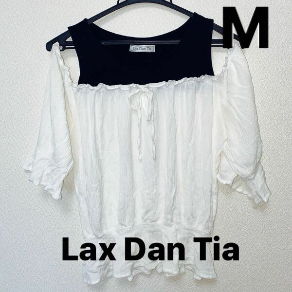 Lax Dan Ｔia 肩だしフェミニンブラウス　トップス　