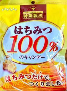 はちみつ100%キャンディ