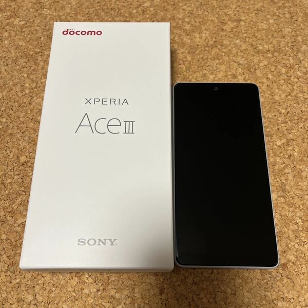 ドコモ 中古美品　Xperia SO53C グレイ　一括購入 送料無料