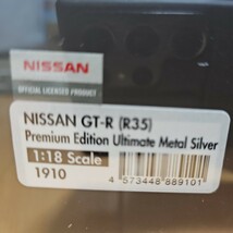 1/18イグニッションモデル日産GTR (R35)プレミアムエディションシルバー_画像9