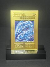 1円スタート　遊戯王　ブルーアイズ・ホワイトドラゴン　金属製　カード　_画像1