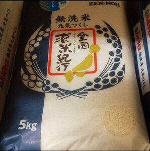 福岡県産元気つくし「全国求米気候」無洗米 5kg