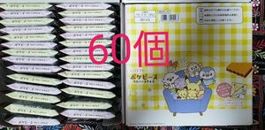 お菓子詰め合わせ ロッテ ポケピースウエハースチョコ 60個