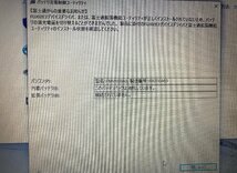 ◇FUJITSU　ノートパソコン　windows10 中古　300G メモリ4G_画像4