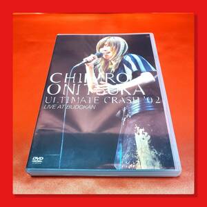 ★送料無料　即日発送★ 鬼束ちひろ ULTIMATE CRASH '02 LIVE AT BUDOKAN DVD ★