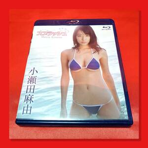 * free shipping same day shipping * BD Koseta Mayu Splash *