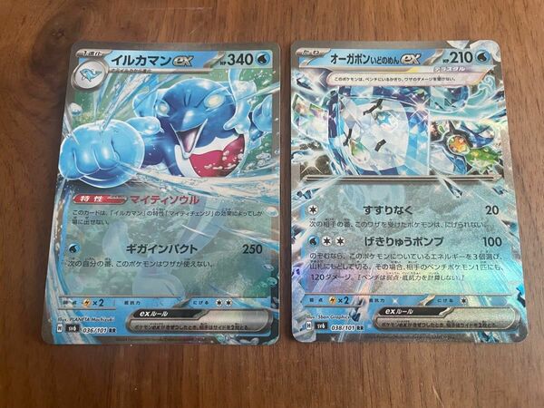 ポケモンカード　変幻の仮面　イルカマンex オーガポンいどのめんex2枚セット