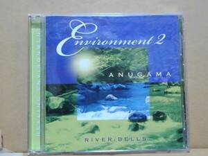 【ヒーリング】Anugama■Environment 2:River/Bells 