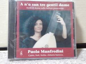 【伊?】Paola Manfredini■A n'a sun tre gentil dame 