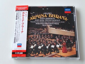 小澤征爾 Seiji Ozawa/BPO/ オルフ Carl Orff / カルミナ・ブラーナ Carmina Burana 帯付CD UCCD5153 10年盤,グルベローヴァ,エイラー,