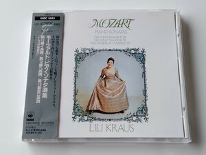 【CSR刻印89年盤/美品】リリー・クラウス① Lili Kraus / Mozart ピアノ・ソナタ選集 第11,12,13番 Piano Sonatas 帯付CD 25DC5223