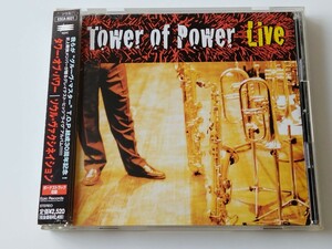 Tower Of Power LIVE: Soul Vaccination 日本盤帯付CD ESCA8021 98年ツアー収録,ボートラ追加,T.O.P.,史上最高FUNK GROOVE,Emilio Castillo