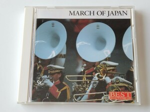 決定盤！日本のマーチ MARCH OF JAPAN CD KICX8332 95年盤,行進曲「軍艦」,連合艦隊行進曲,コバルトの空,MARCH EXPO'70,カタロニアの栄光