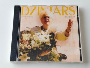 【希少ラトビア盤】SIEVIESU KORIS DZINTARS FEMALE CHOIR CD RIGAS DOME RS022 ジンタルス,ラトビア女声合唱団,LATVIA,Ansis Sauka,Mence